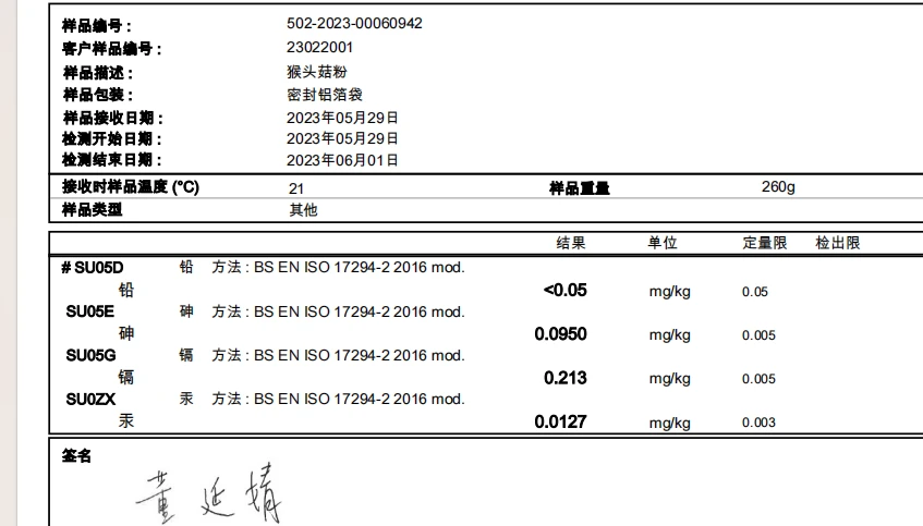 product-847-483
